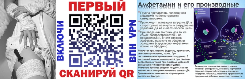 АМФЕТАМИН 97%  Судак 