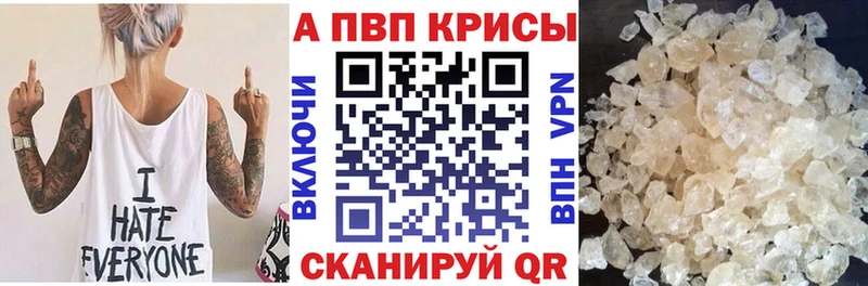 Alfa_PVP VHQ  Судак 