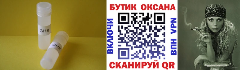 Бутират BDO 33%  Судак 