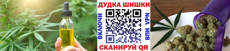 купить наркотик  mega   Canna-Cookies конопля  Судак 