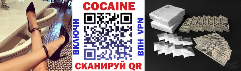 Кокаин 99%  Судак 
