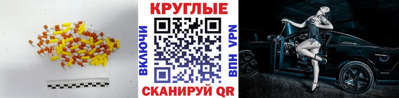 наркошоп  Судак  ЭКСТАЗИ Cube 