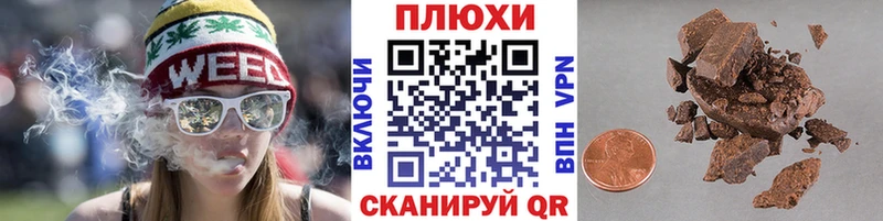 даркнет формула  Судак  Гашиш hashish 