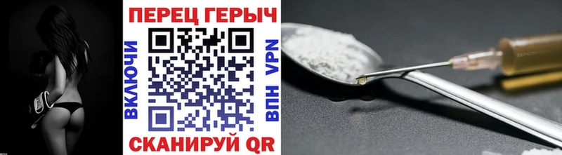 Героин герыч  закладки  Судак 