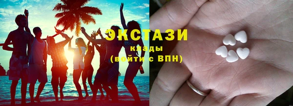 спиды Волоколамск