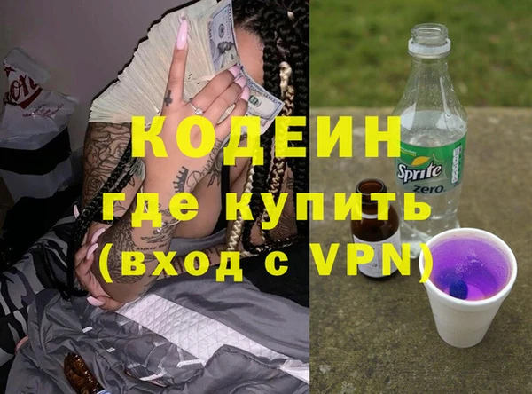 спиды Волоколамск