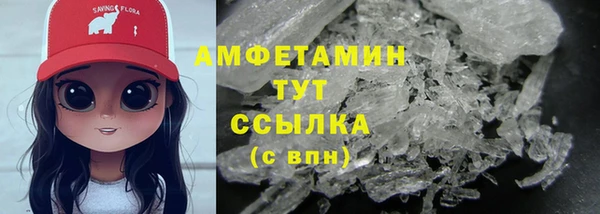 альфа пвп Волосово