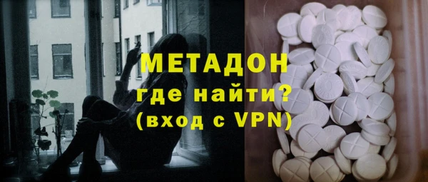 спиды Волоколамск