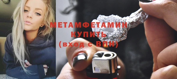 прущий лед Володарск