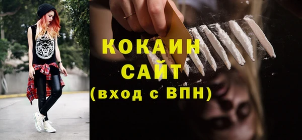 спиды Волоколамск