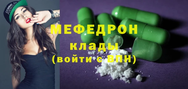спиды Волоколамск