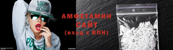альфа пвп Волосово