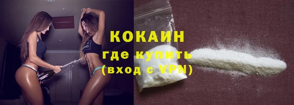 прущий лед Володарск