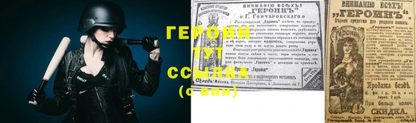 альфа пвп Волосово