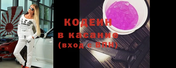 альфа пвп Волосово