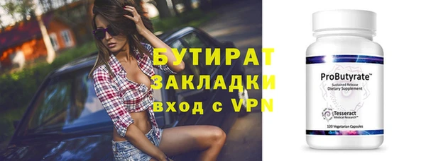 альфа пвп Волосово