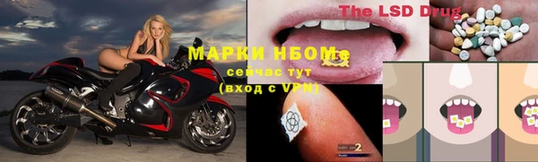 прущий лед Володарск