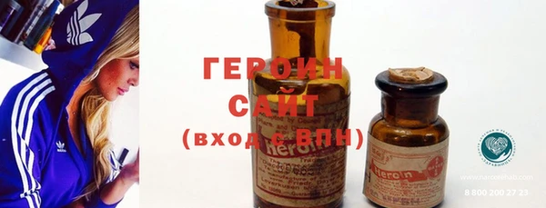спиды Волоколамск