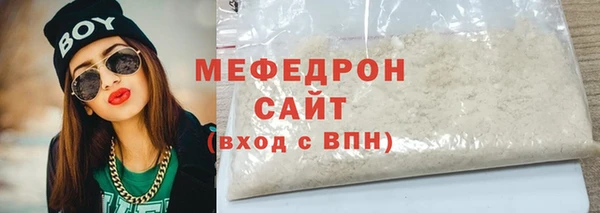 прущий лед Володарск
