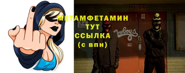 прущий лед Володарск