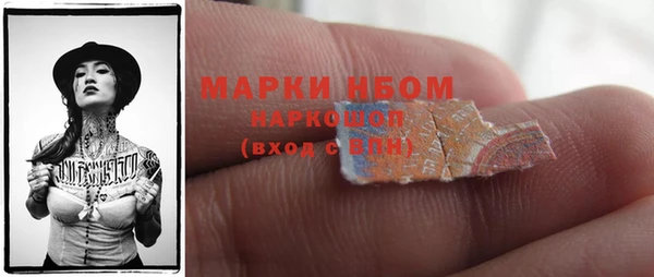 прущий лед Володарск