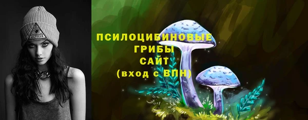 альфа пвп Волосово