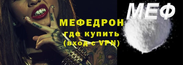 спиды Волоколамск