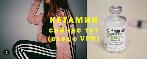 прущий лед Володарск