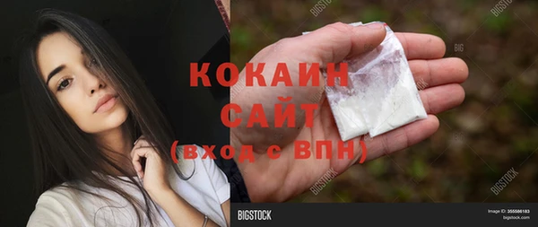 альфа пвп Волосово