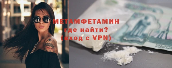 альфа пвп Волосово