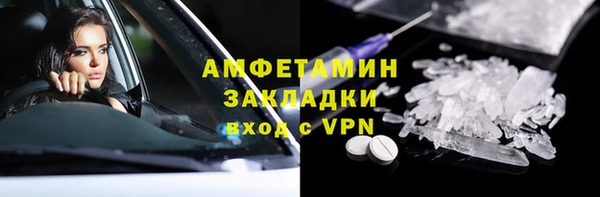 прущий лед Володарск