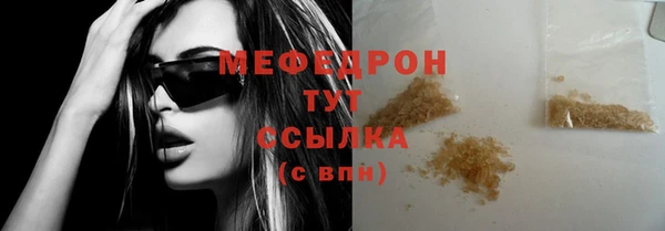 альфа пвп Волосово