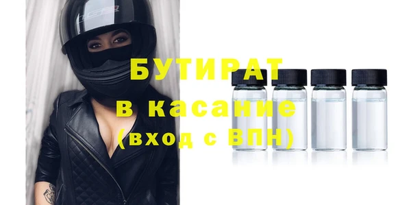 спиды Волоколамск