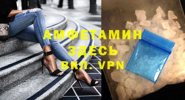 альфа пвп Волосово