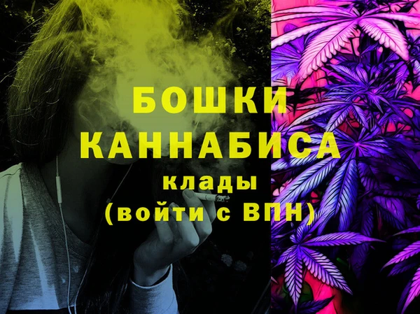 спиды Волоколамск