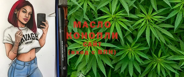 спиды Волоколамск