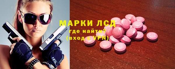 прущий лед Володарск