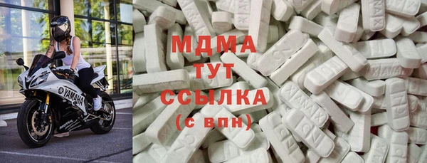 альфа пвп Волосово