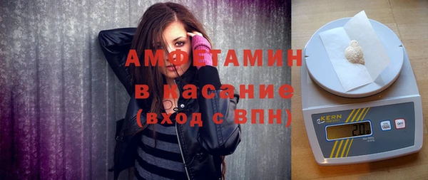 альфа пвп Волосово