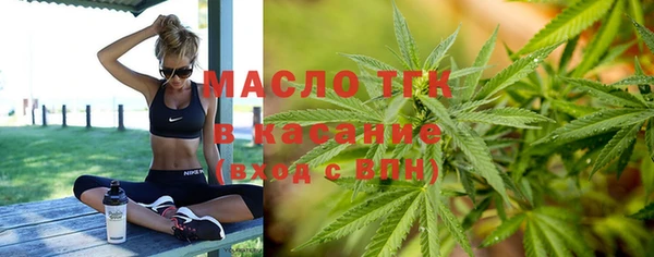 прущий лед Володарск