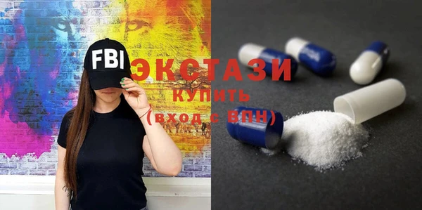 спиды Волоколамск