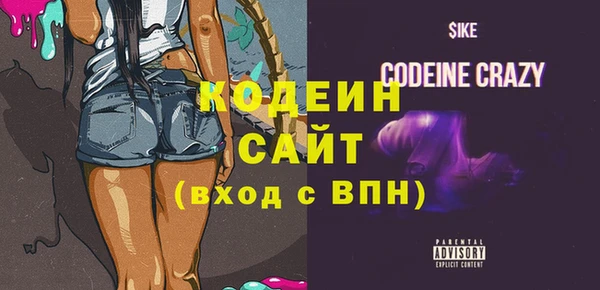 альфа пвп Волосово