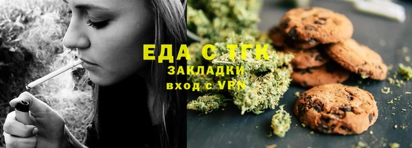 спиды Волоколамск