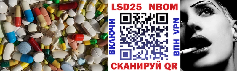 ЛСД экстази кислота  как найти наркотики  Судак 