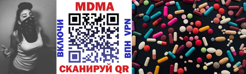 МДМА кристаллы  Судак 