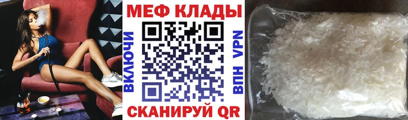 даркнет сайт  Судак  Меф мука 