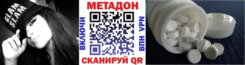 МЕТАДОН мёд  как найти закладки  Судак 
