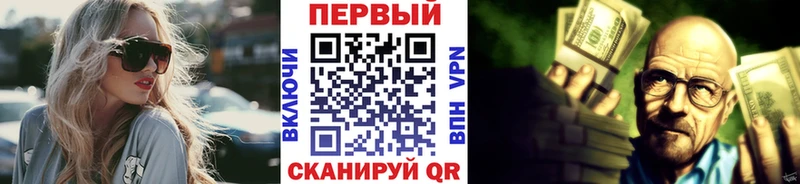 купить  цена  Судак  ОМГ ОМГ ссылки  Первитин мет 