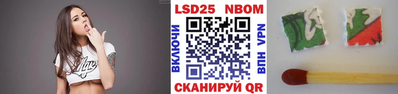Марки N-bome 1,5мг  Судак 