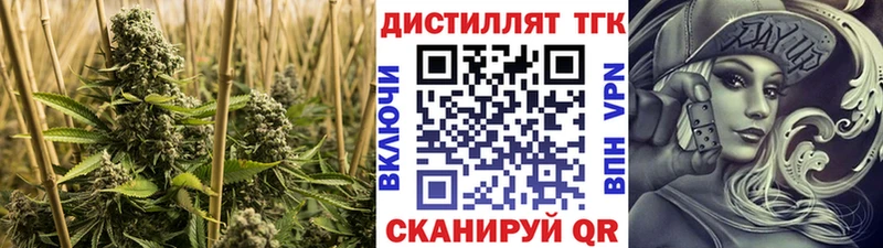 ТГК вейп  Судак 